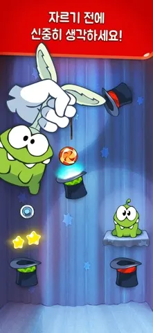 Cut the Rope 스크린샷