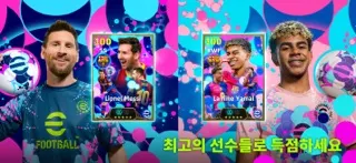 eFootball