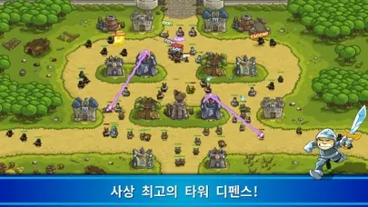 Kingdom Rush: 킹덤 러쉬 전략형 타워 디펜스