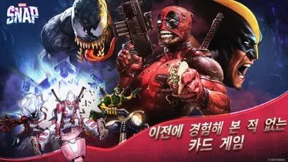 마블스냅