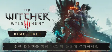 The Witcher 3: Wild Hunt