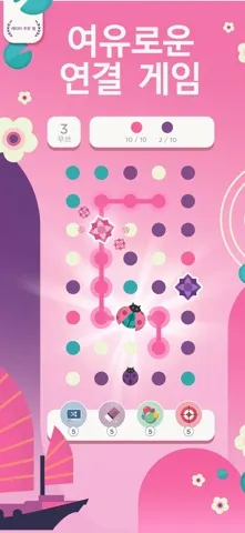 Two Dots 스크린샷