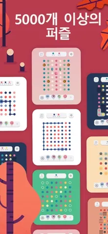 Two Dots 스크린샷