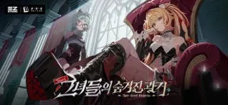 젠레스 존 제로